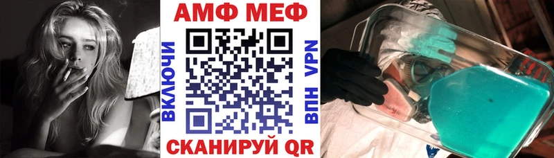 Амфетамин Premium  Пикалёво 