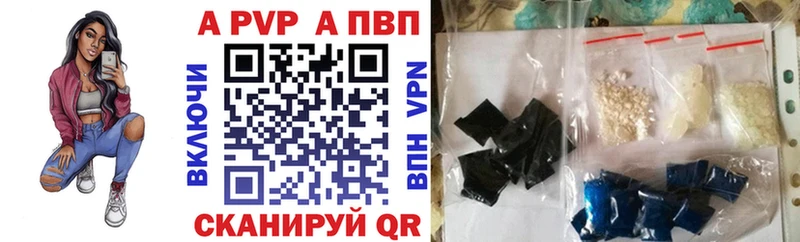 где купить наркоту  Пикалёво  A-PVP крисы CK 