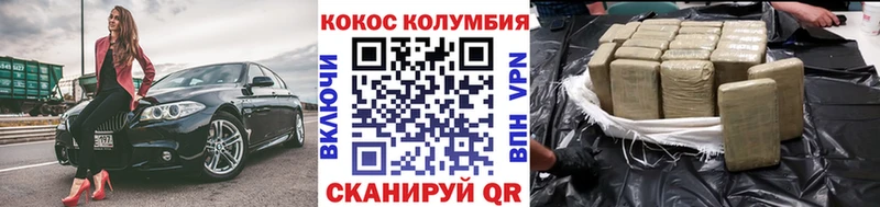 Cocaine 99%  Пикалёво 