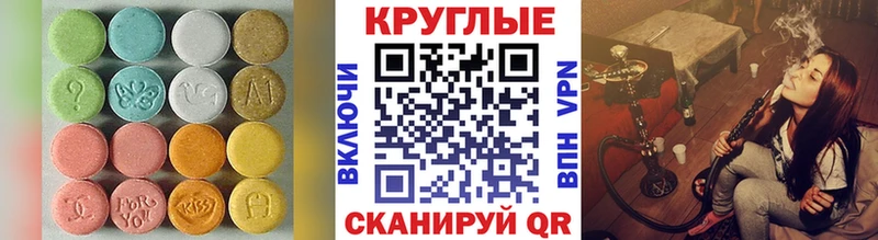 ЭКСТАЗИ mix  Пикалёво 