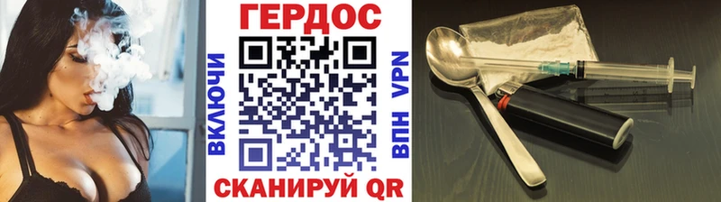 где найти   нарко площадка клад  Героин герыч  Пикалёво 
