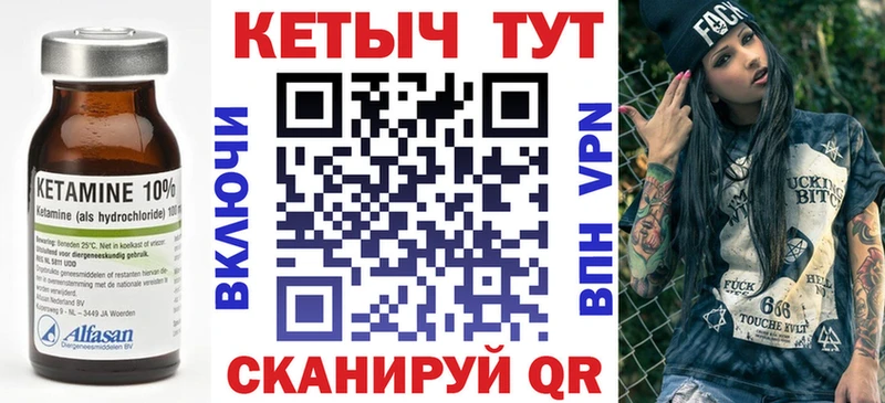 как найти наркотики Пикалёво shop наркотические препараты Кетамин ketamine