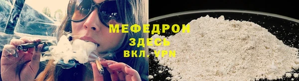 MDMA Premium VHQ Нефтегорск