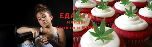 соль курить ск Алексеевка