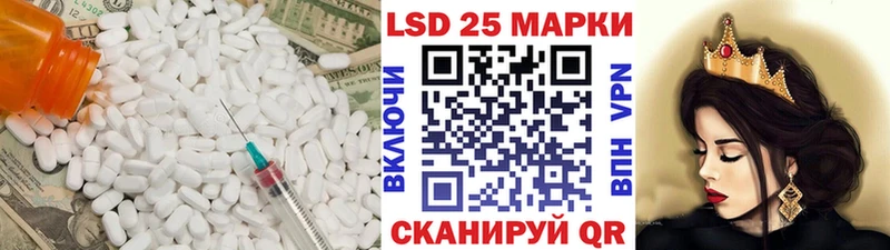 где продают   Пикалёво  LSD-25 экстази кислота 