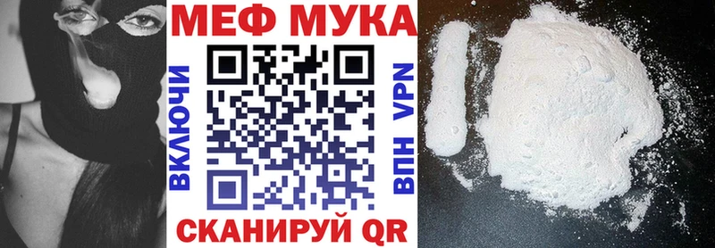 сколько стоит  Пикалёво  Мефедрон VHQ 