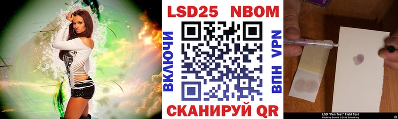 Марки 25I-NBOMe 1500мкг наркошоп мориарти телеграм Пикалёво